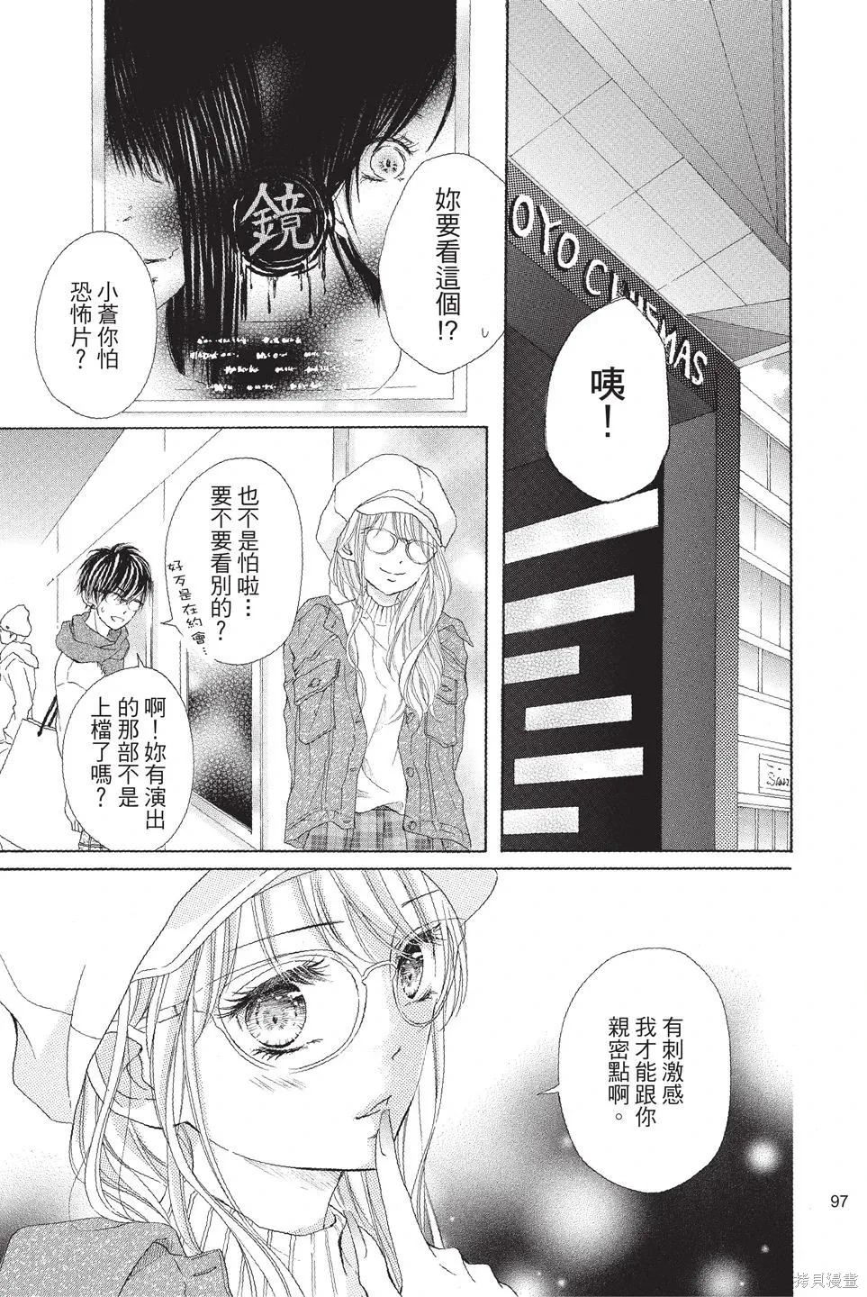 第01卷 第97页