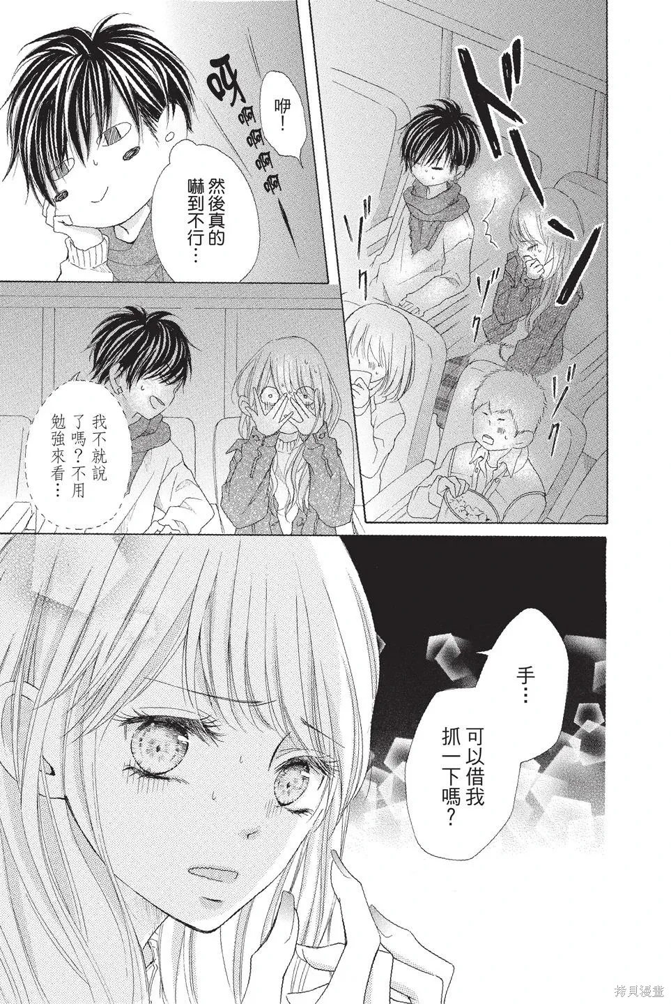 第01卷 第99页