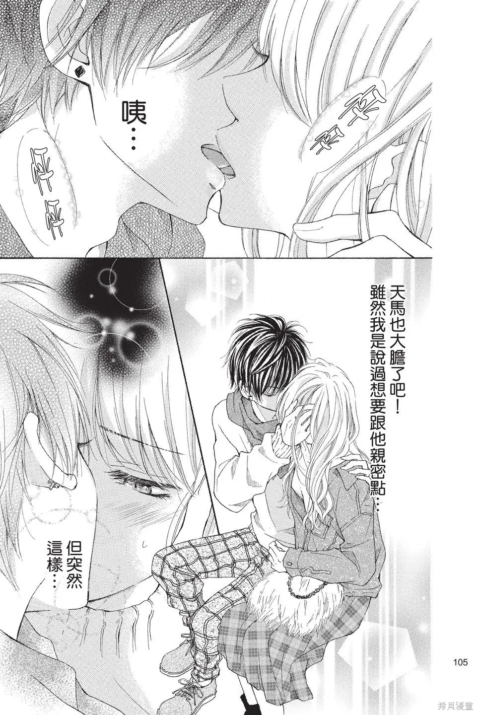 第01卷 第105页