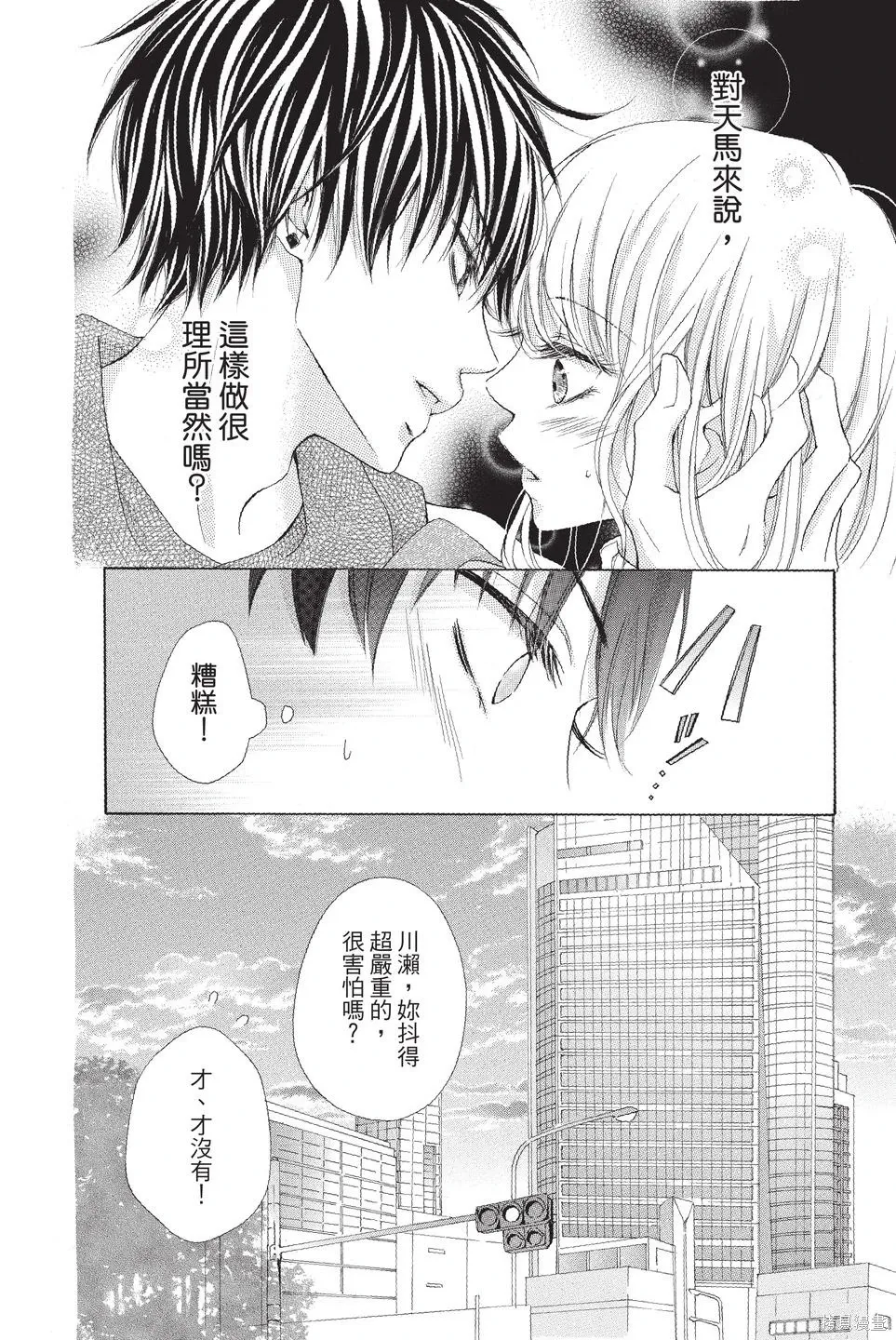 第01卷 第106页