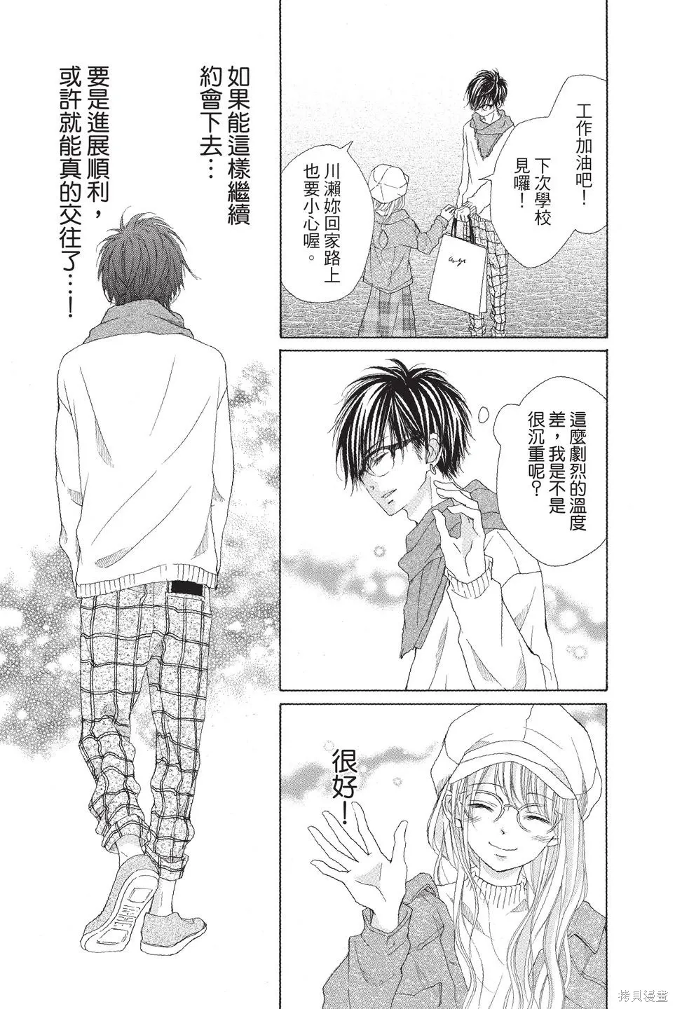 第01卷 第109页