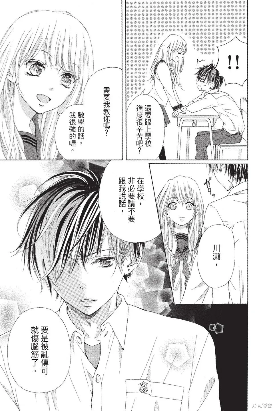 第01卷 第111页
