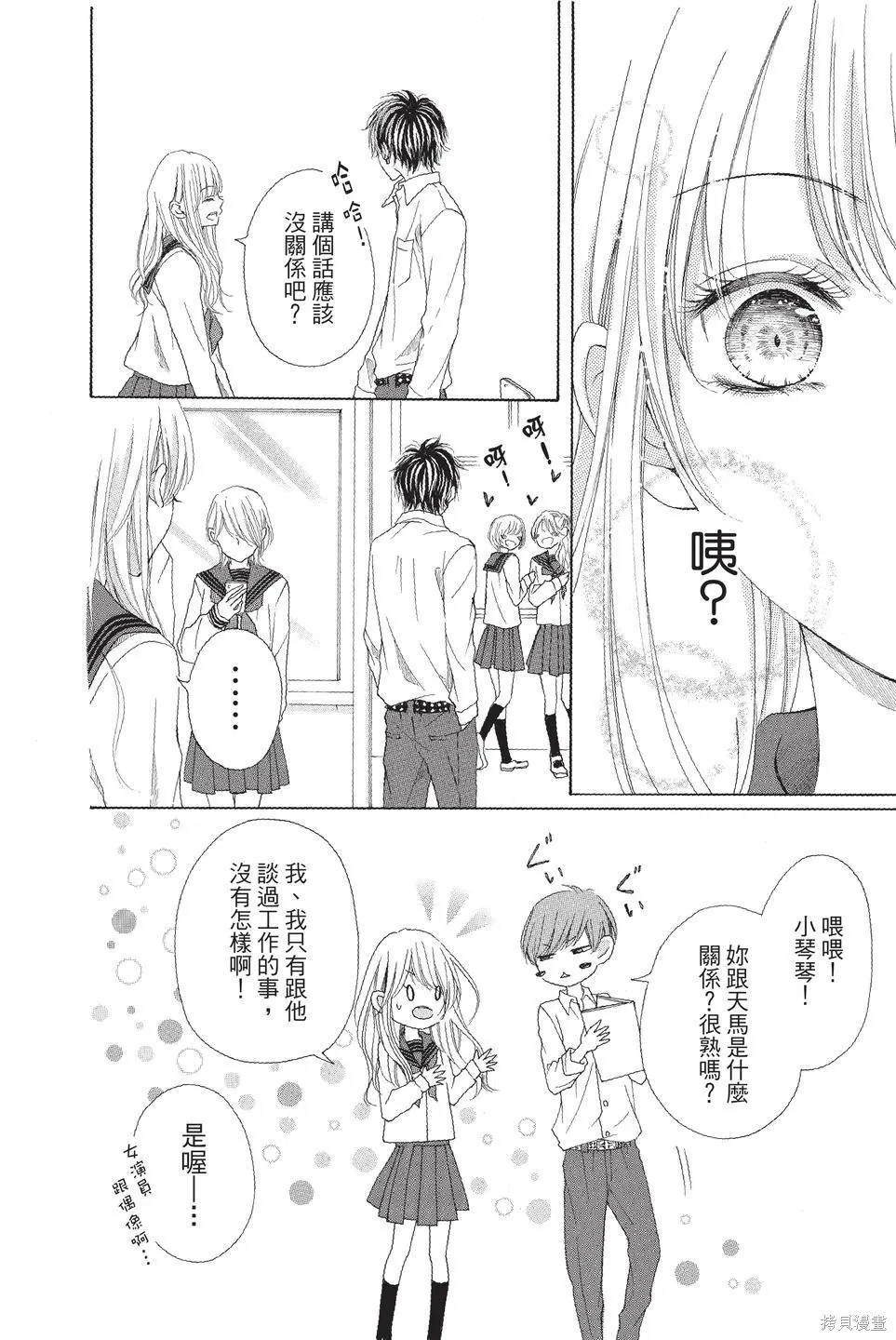 第01卷 第112页