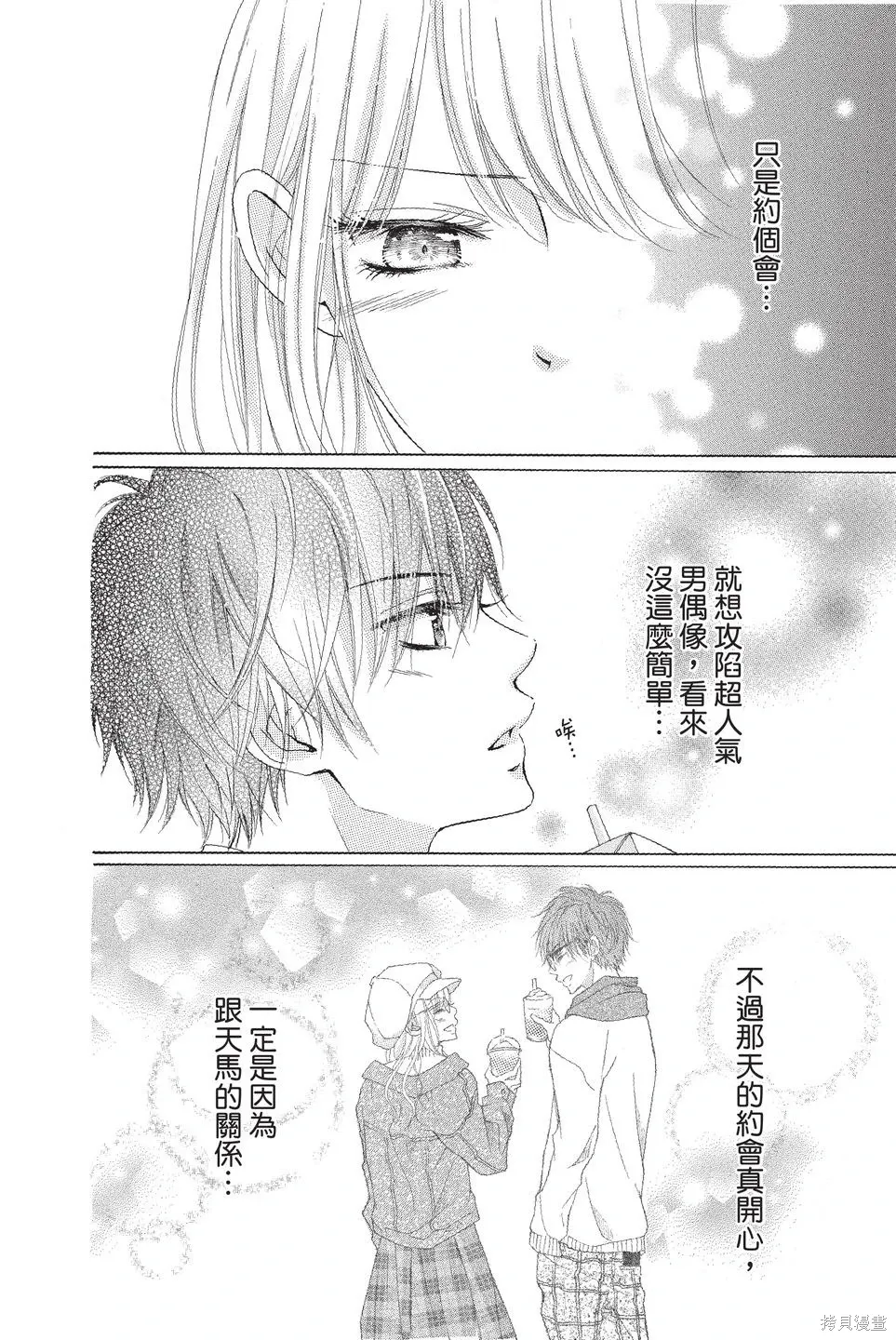 第01卷 第114页