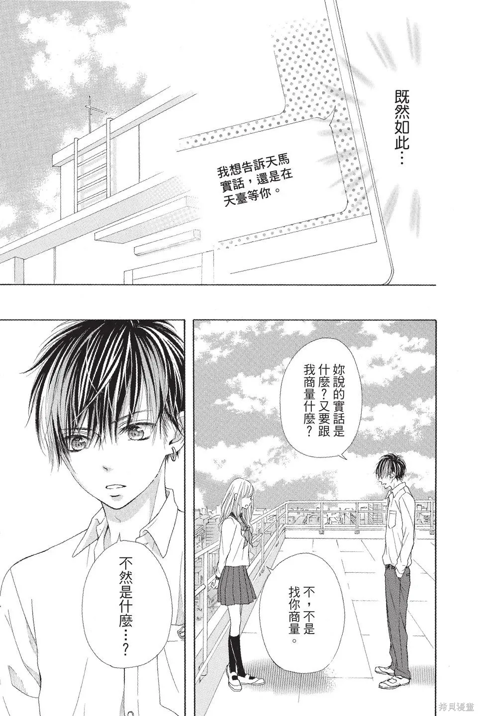 第01卷 第115页