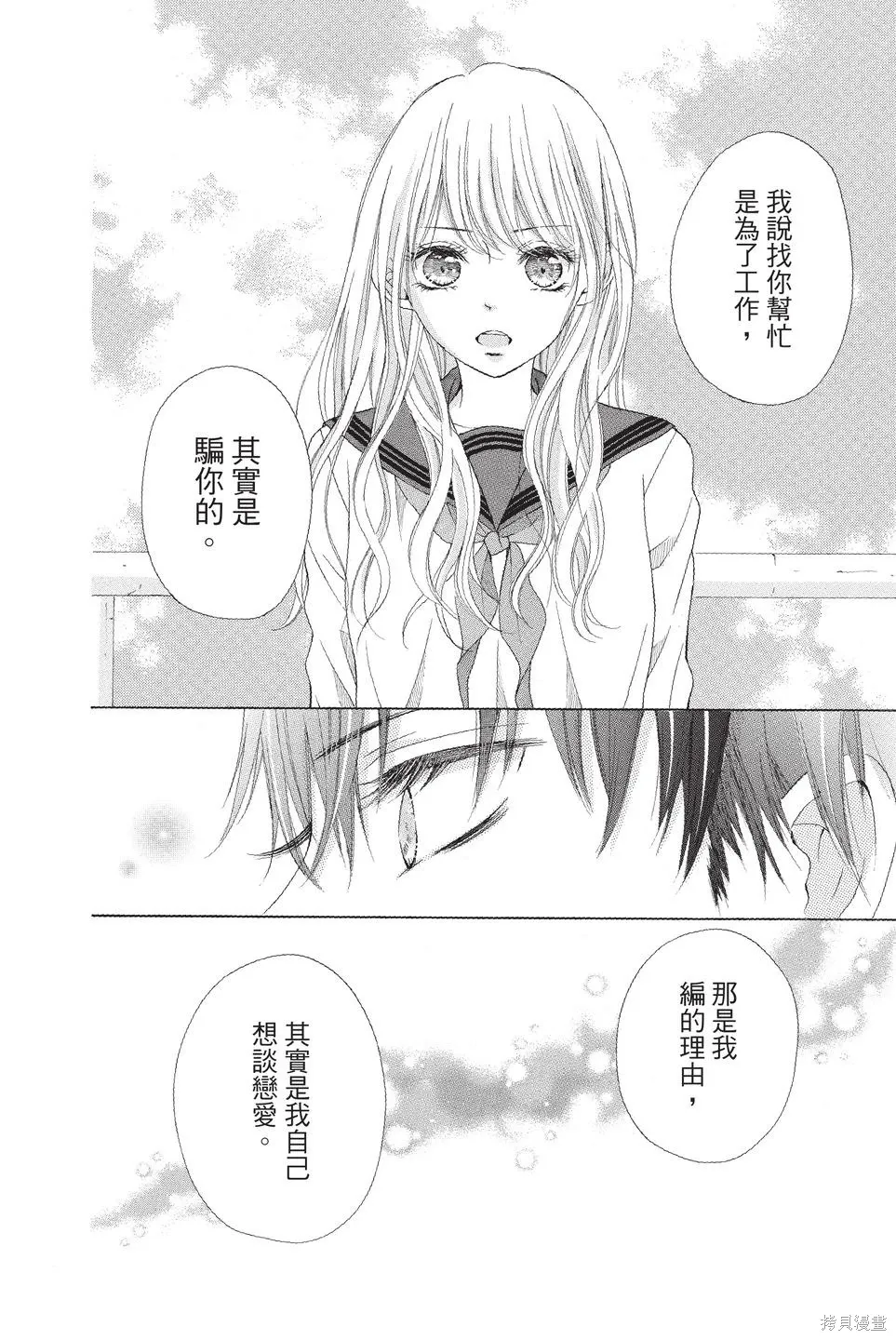 第01卷 第116页