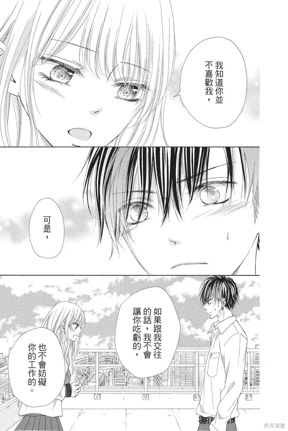 第01卷 第117页