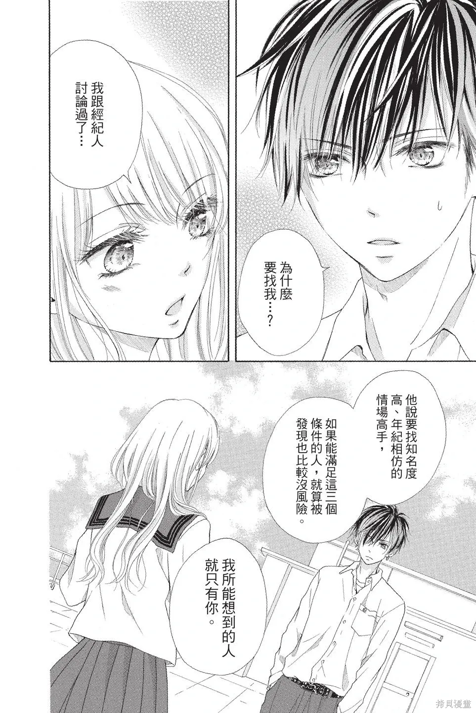 第01卷 第118页