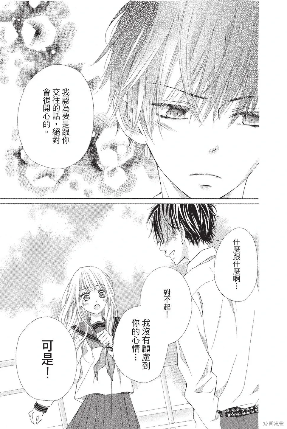 第01卷 第119页