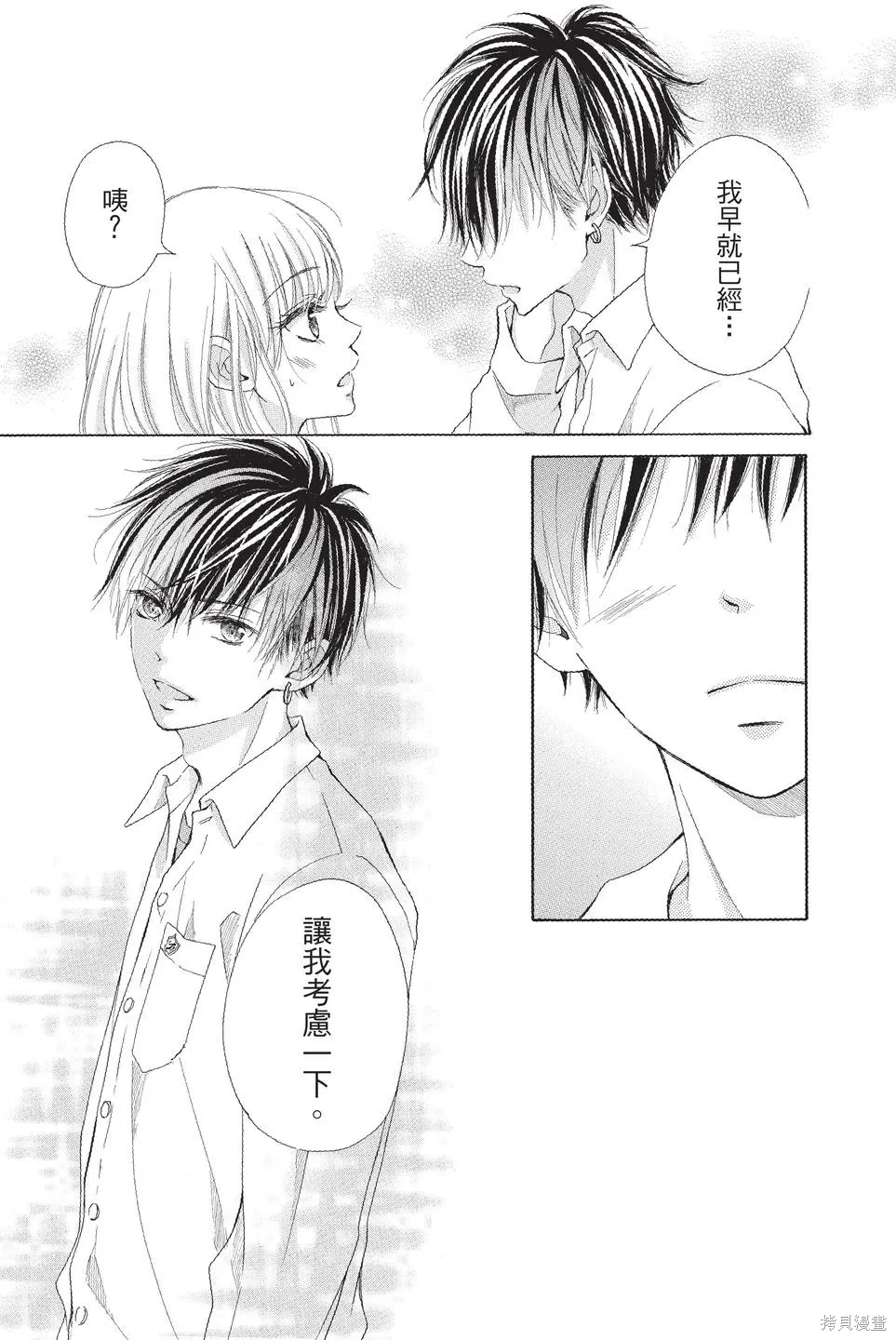 第01卷 第121页