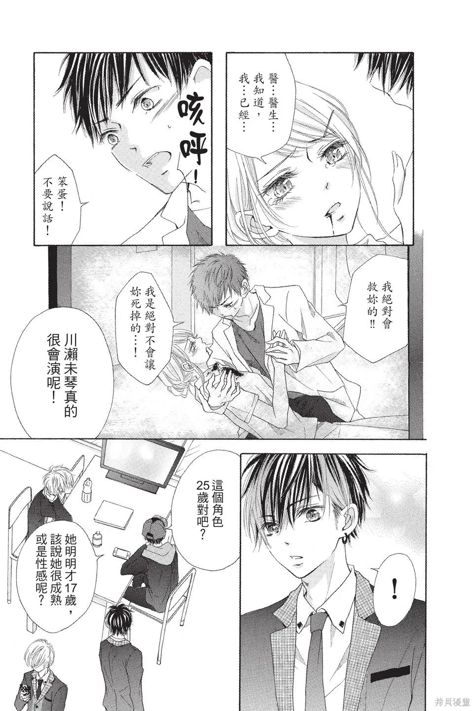 第01卷 第123页