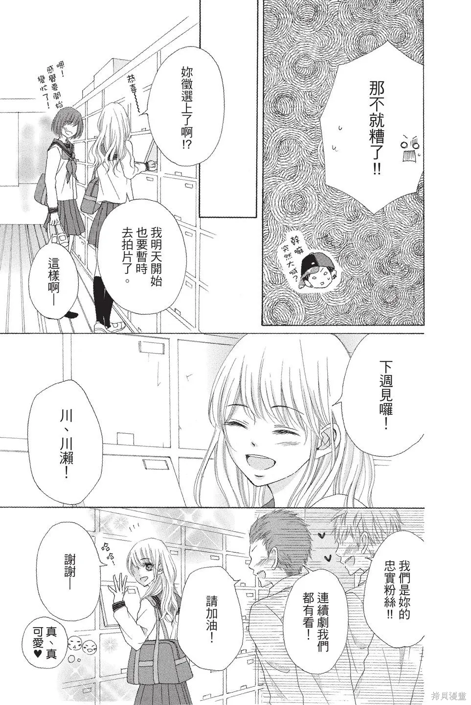 第01卷 第127页