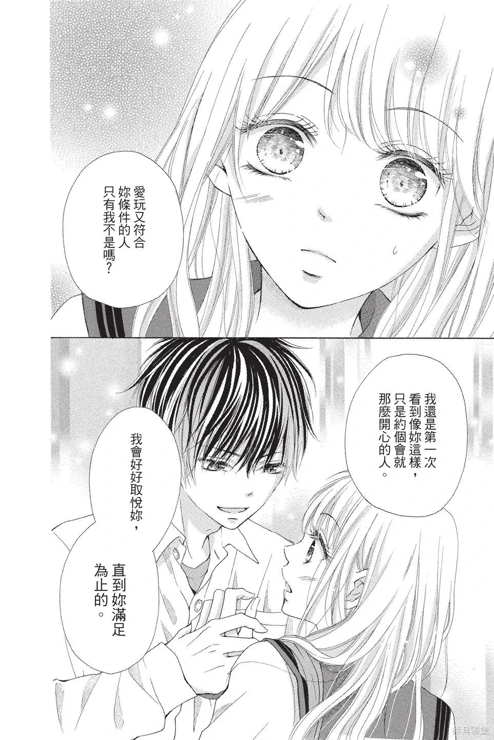 第01卷 第132页