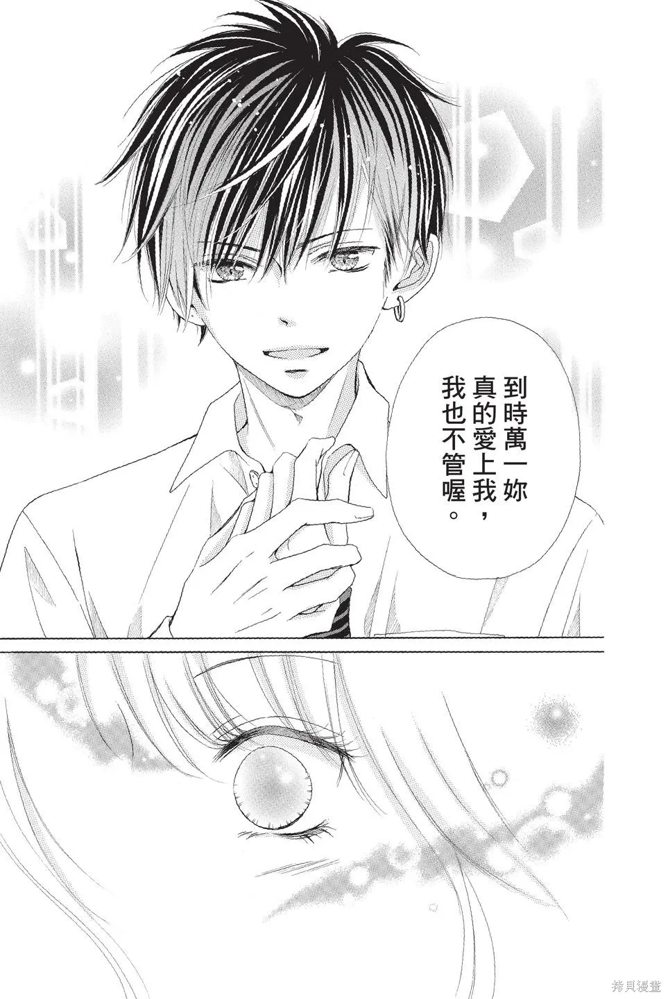 第01卷 第133页