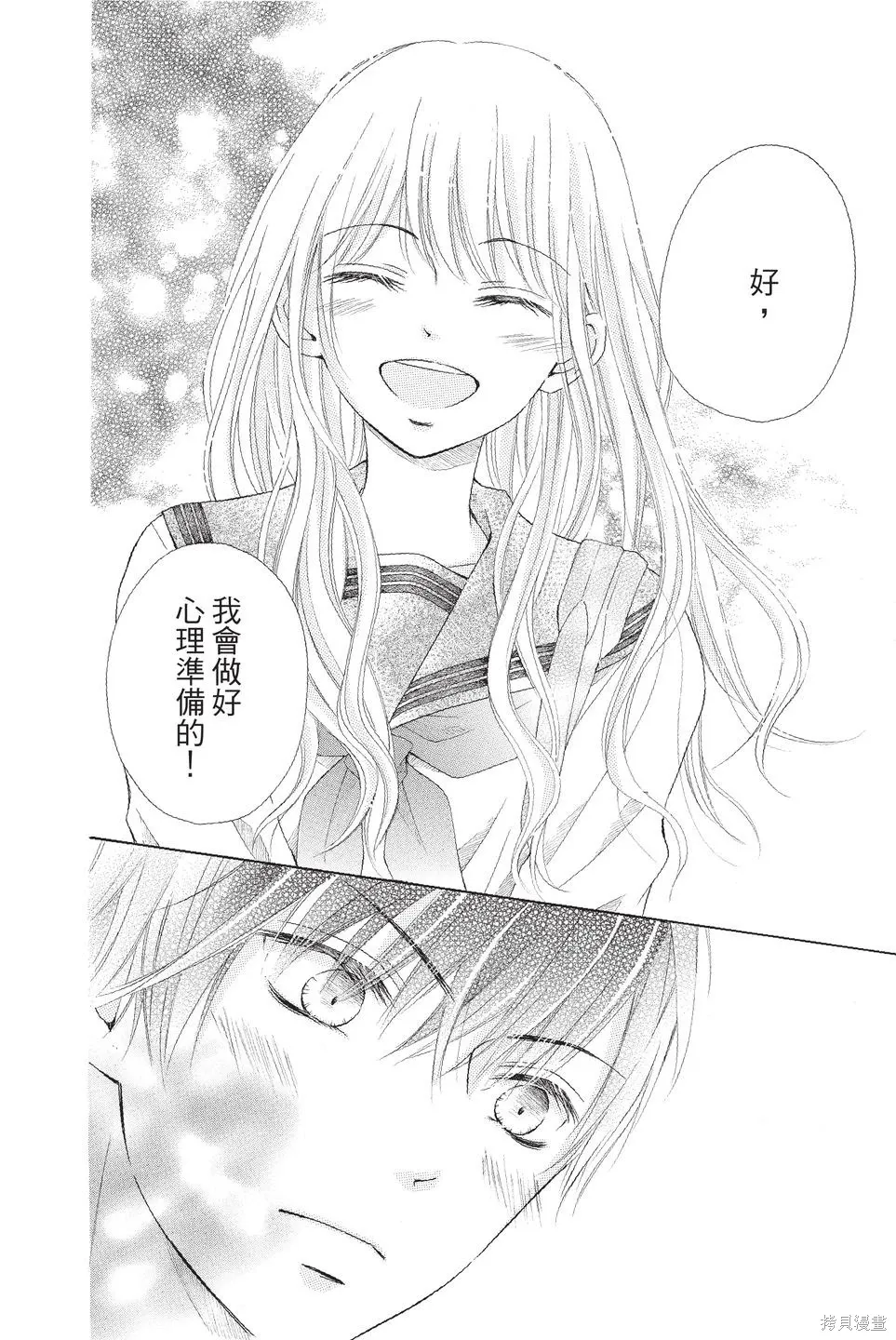 第01卷 第134页