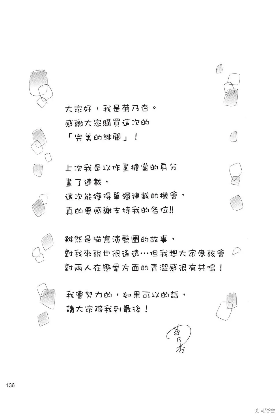 第01卷 第136页