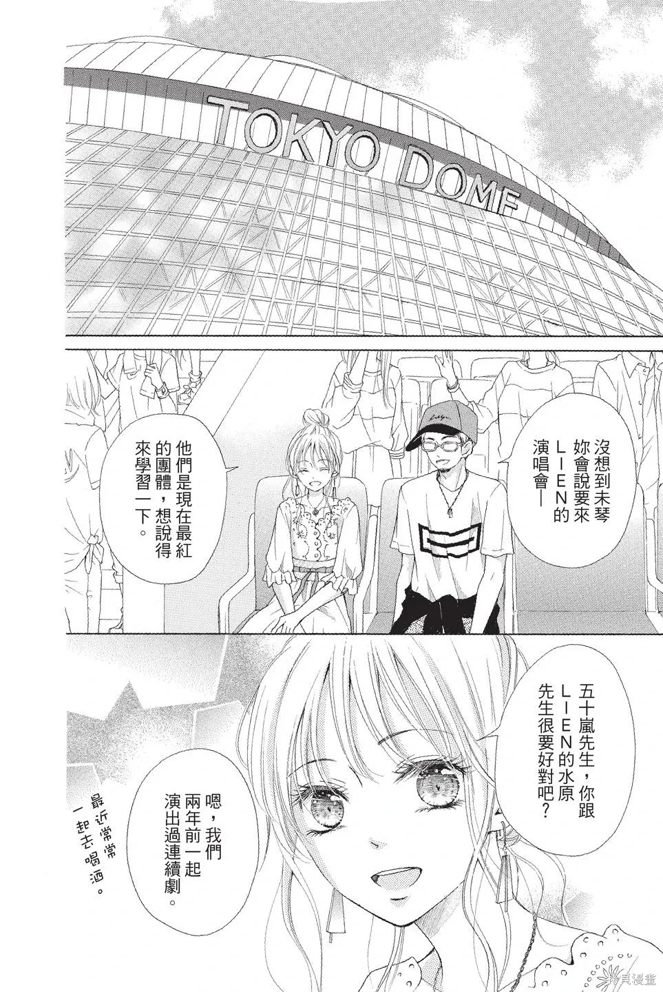 第01卷 第138页
