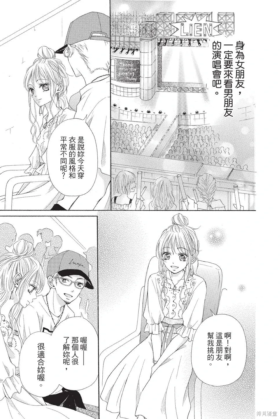 第01卷 第139页