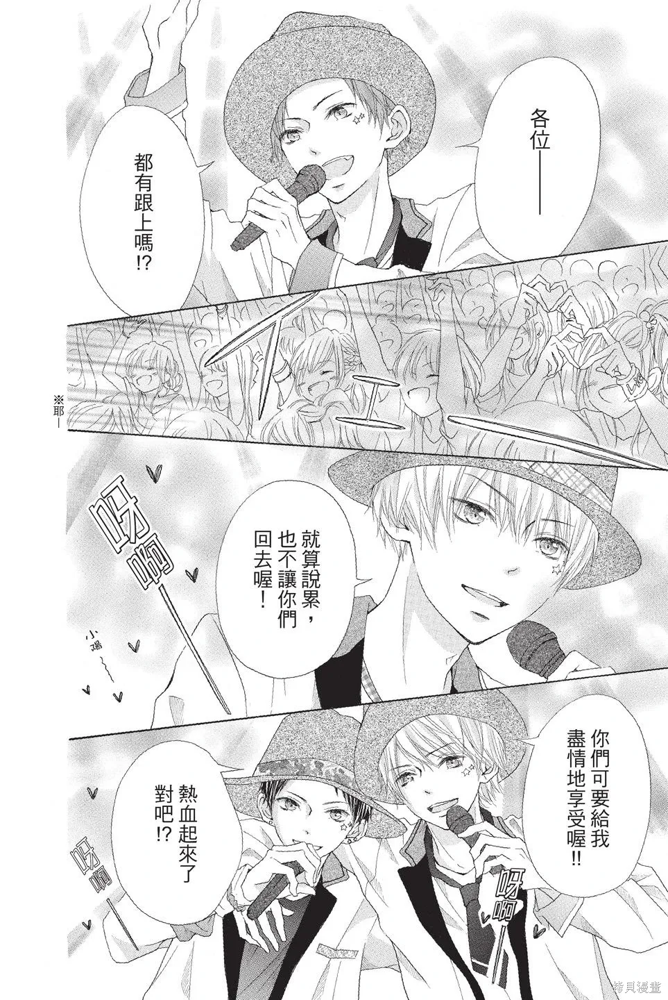 第01卷 第144页