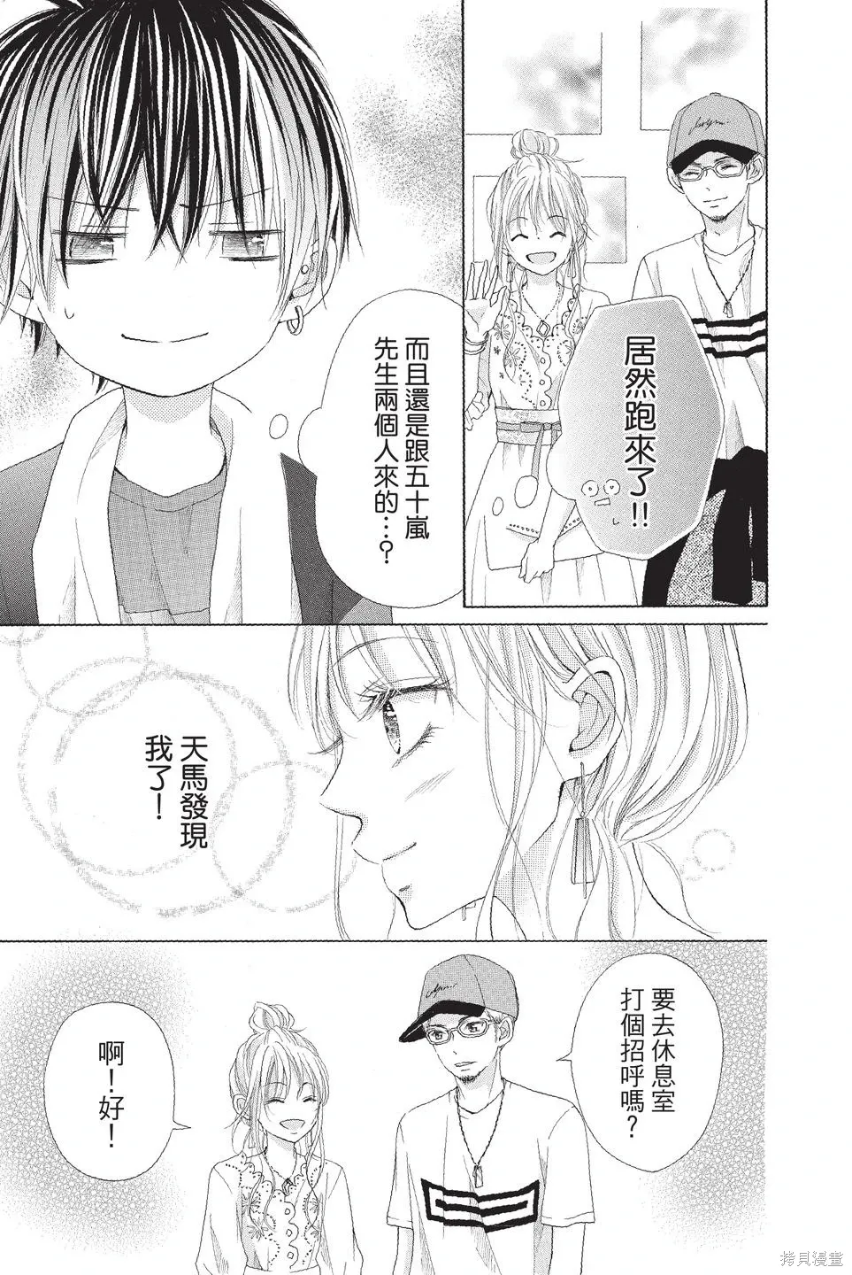 第01卷 第149页