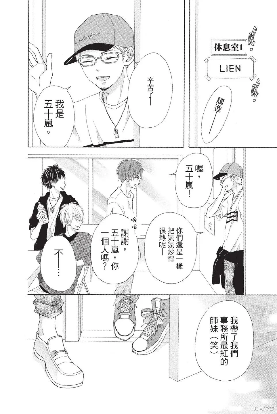 第01卷 第150页