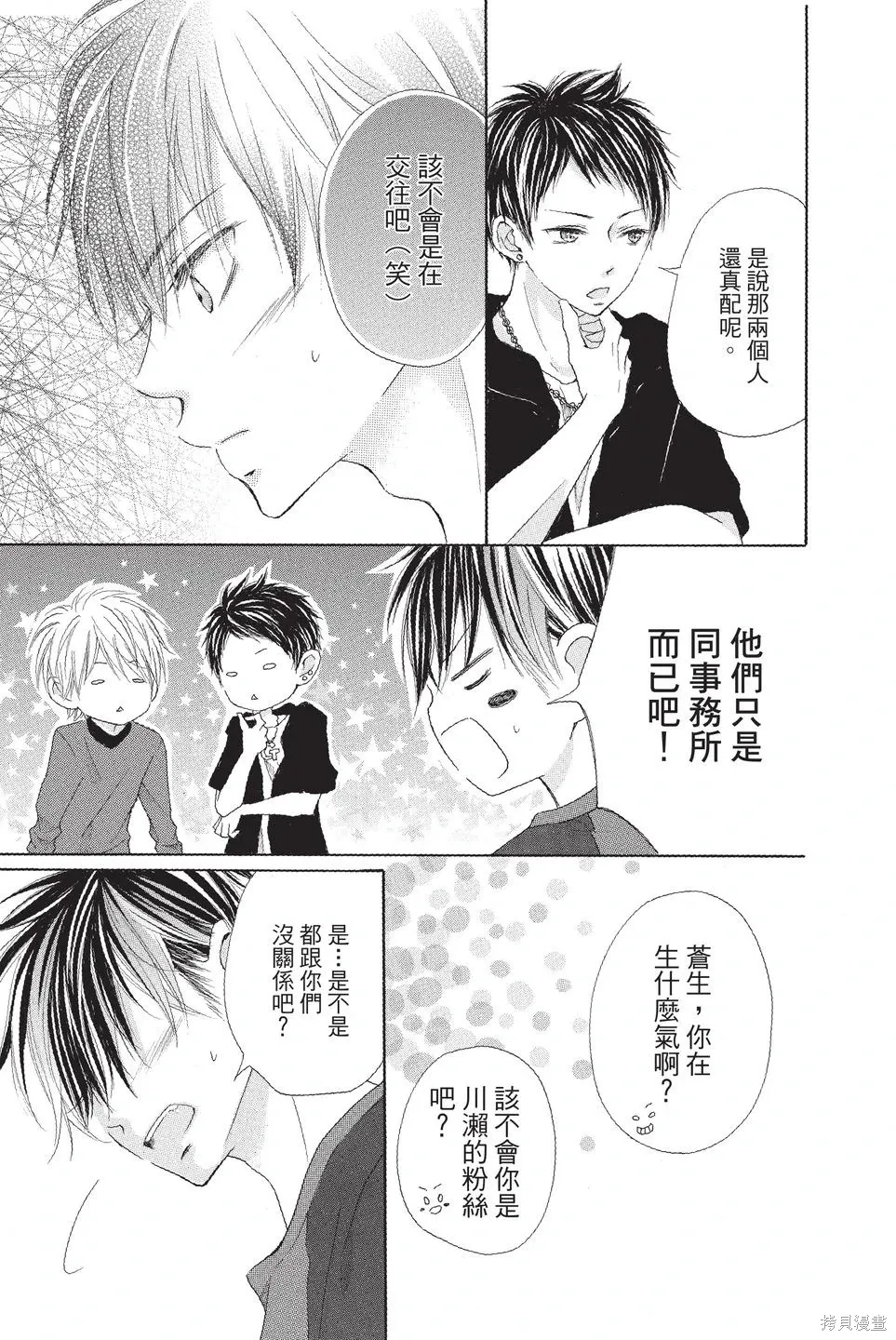 第01卷 第153页