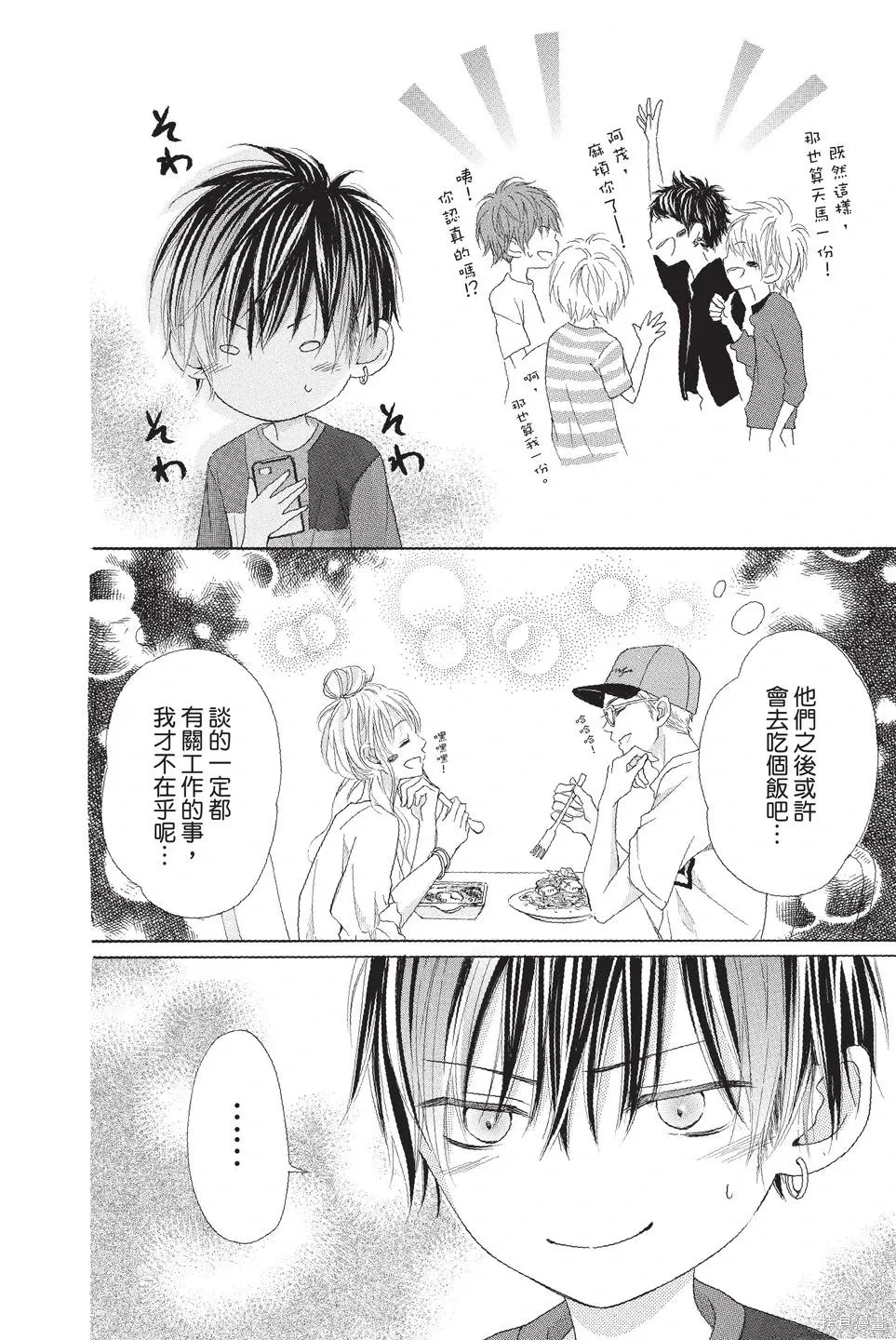 第01卷 第154页