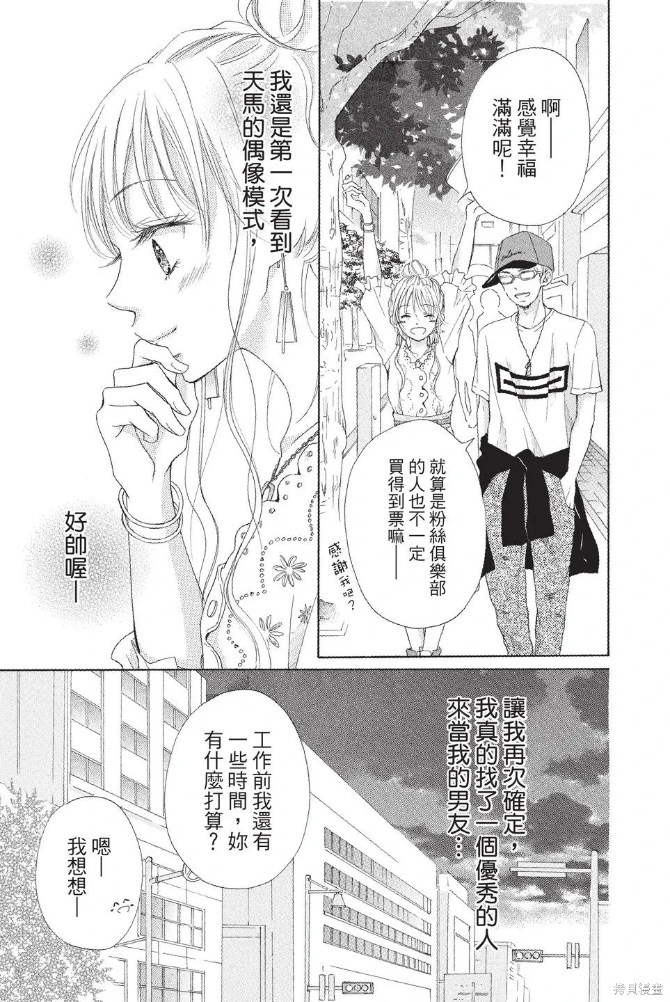 第01卷 第155页