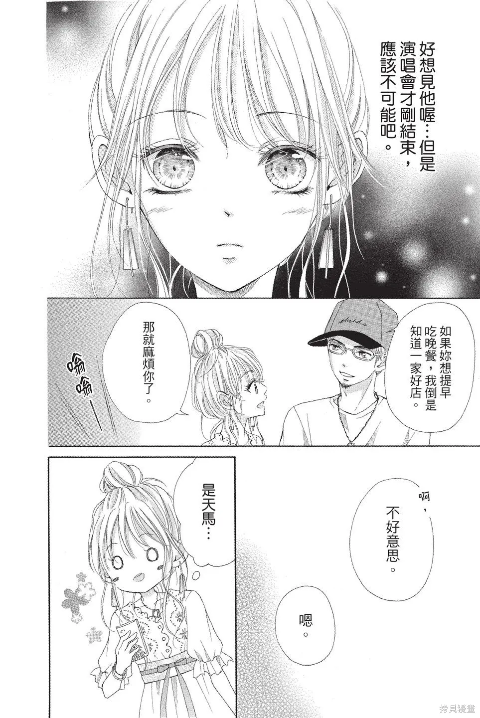 第01卷 第156页