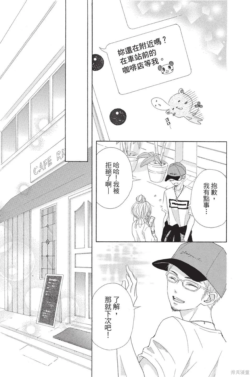第01卷 第157页