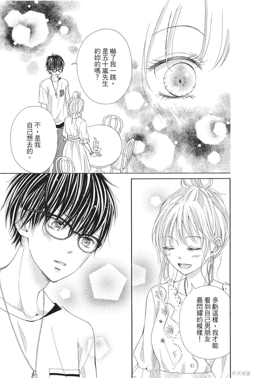 第01卷 第159页