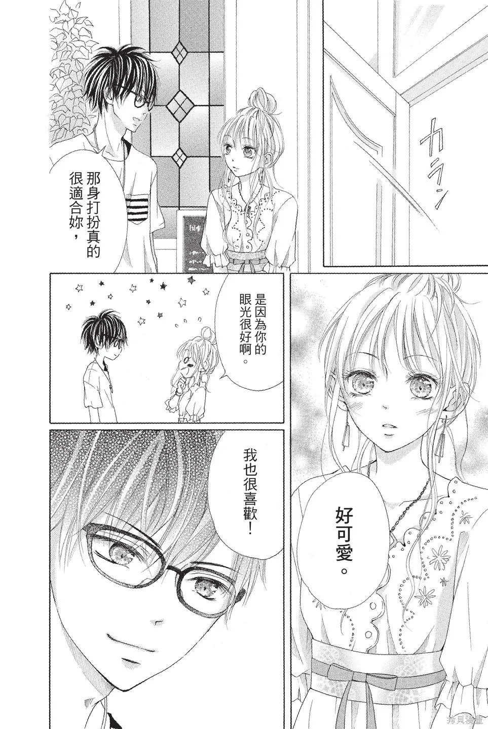 第01卷 第160页