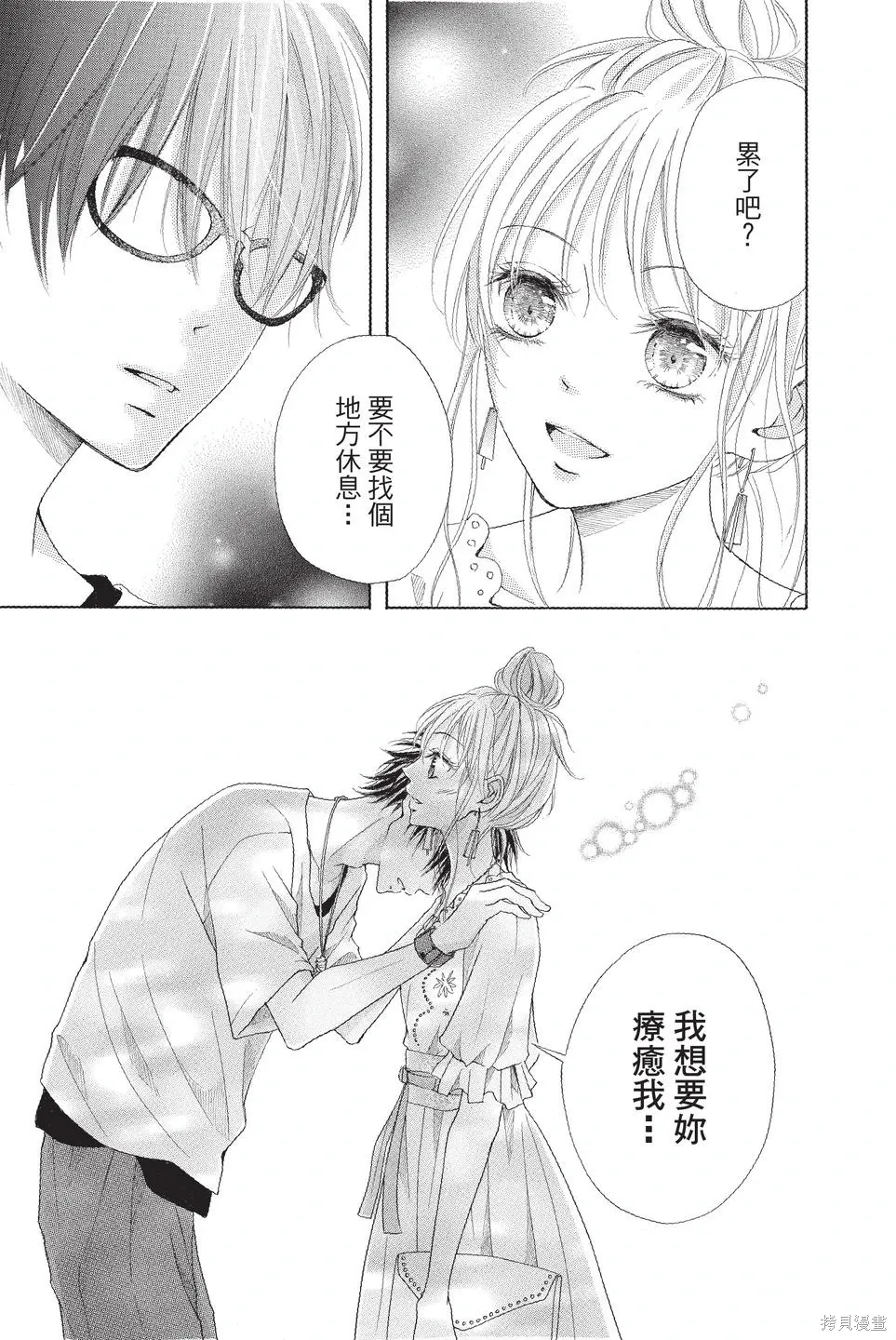 第01卷 第161页