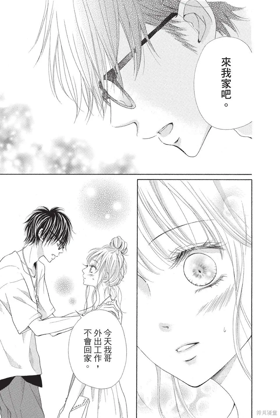 第01卷 第163页