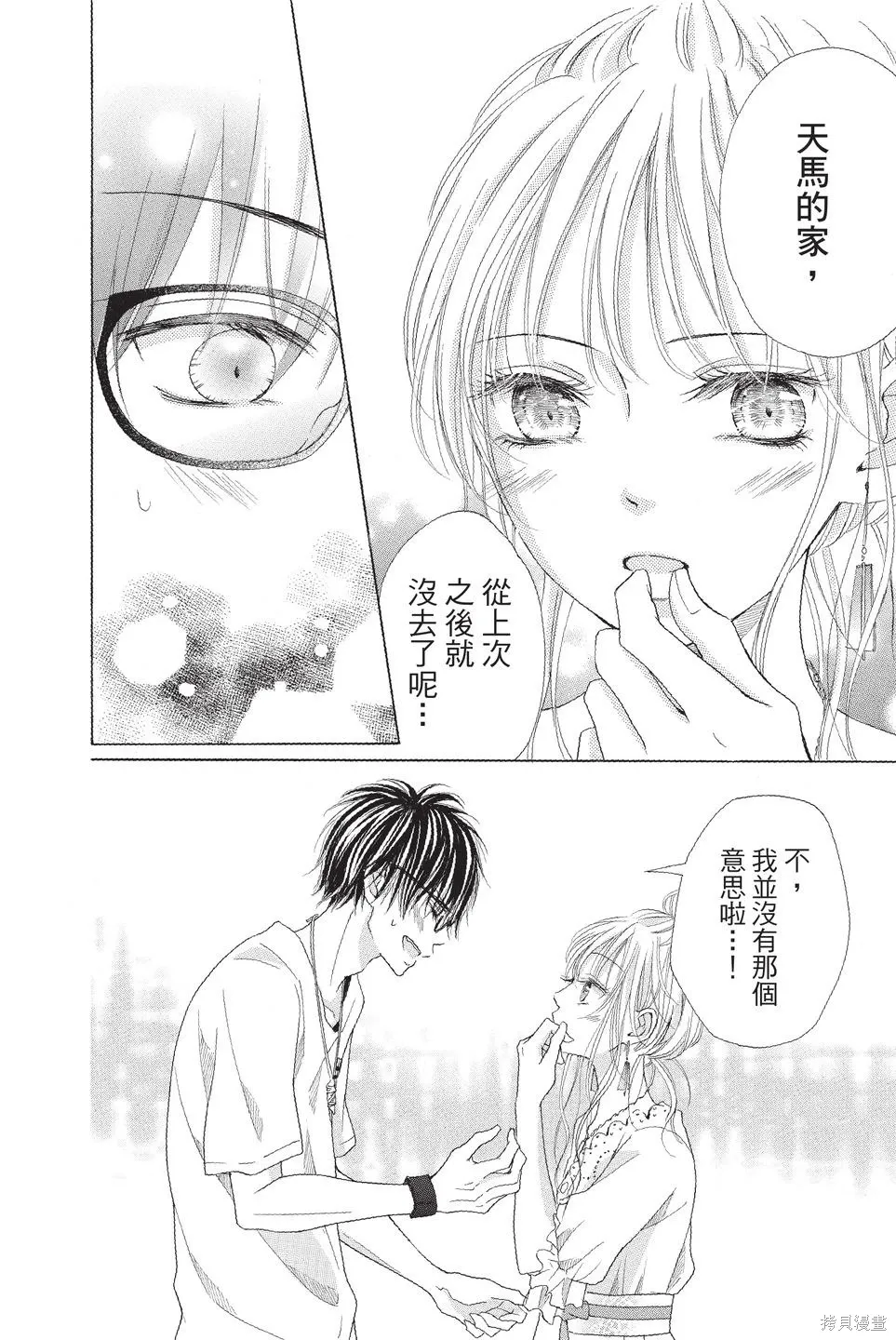 第01卷 第164页