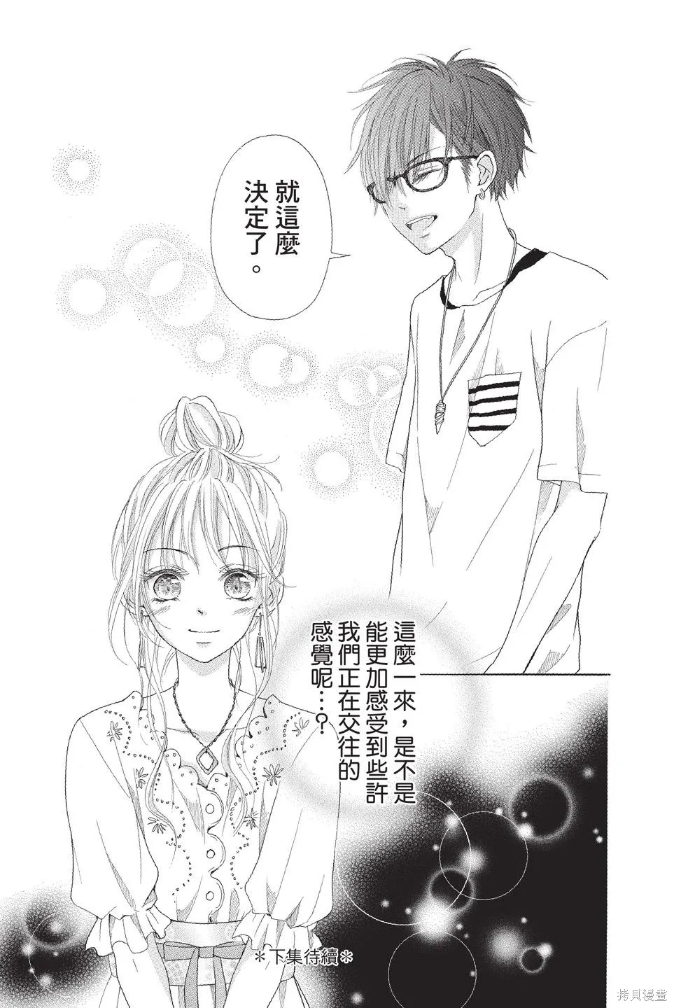 第01卷 第165页