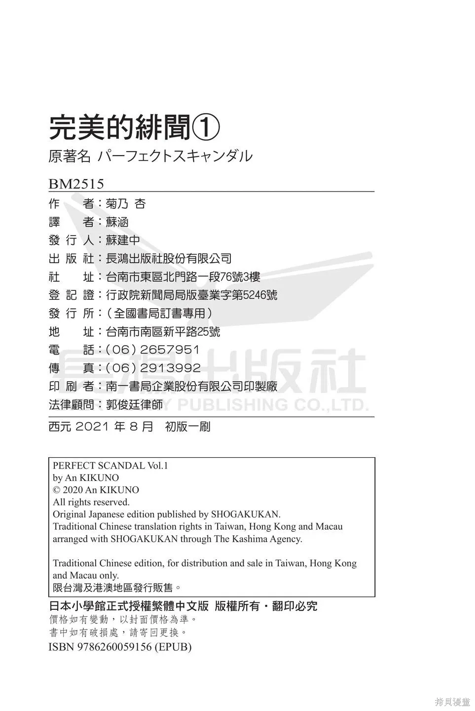 第01卷 第166页