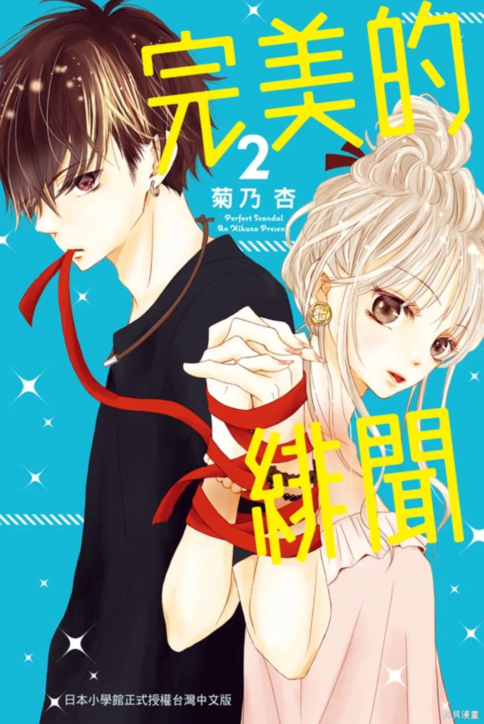 第02卷 第1页