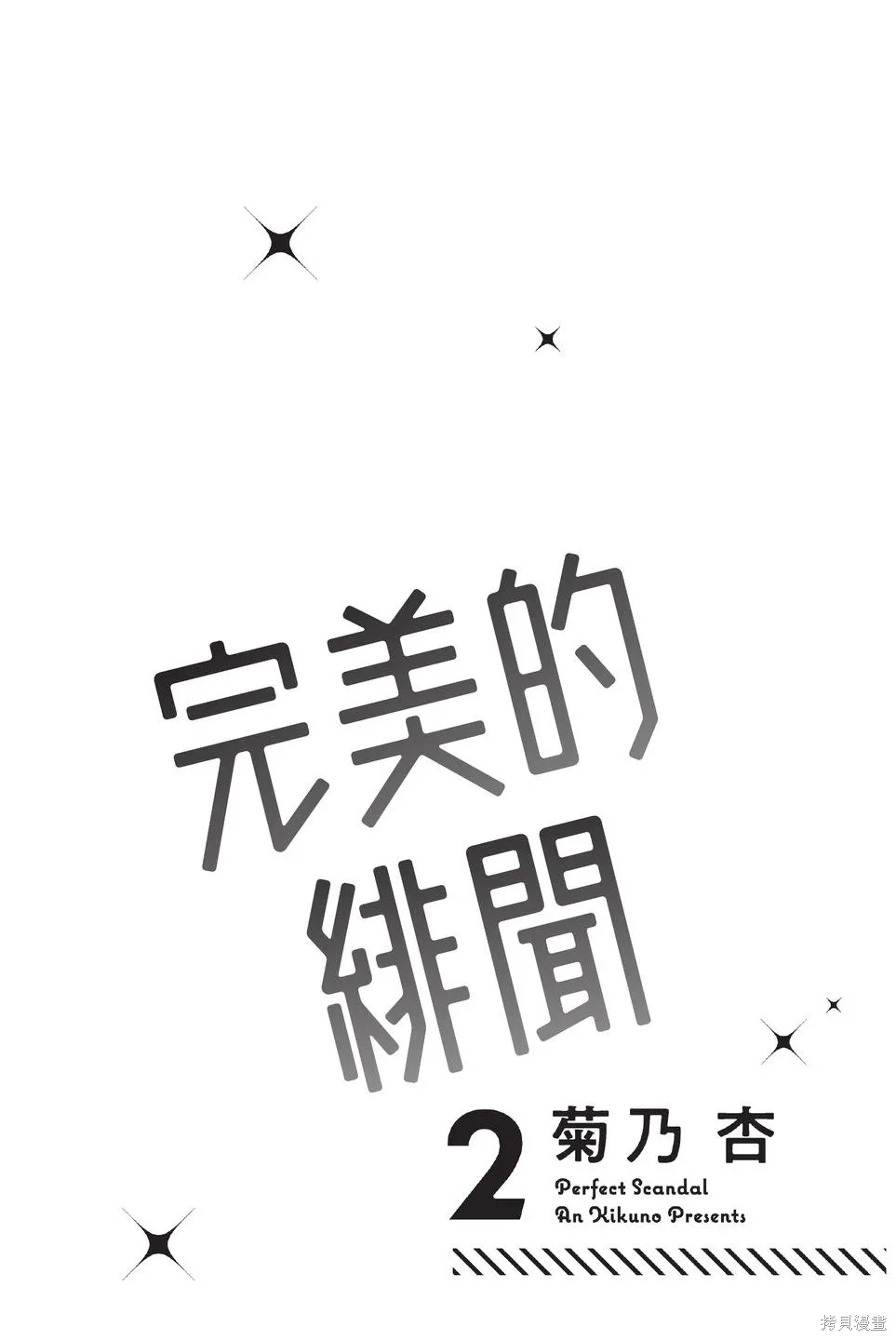 第02卷 第3页