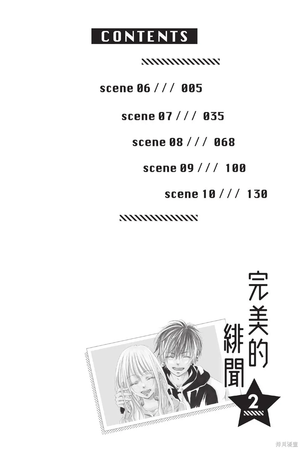第02卷 第4页