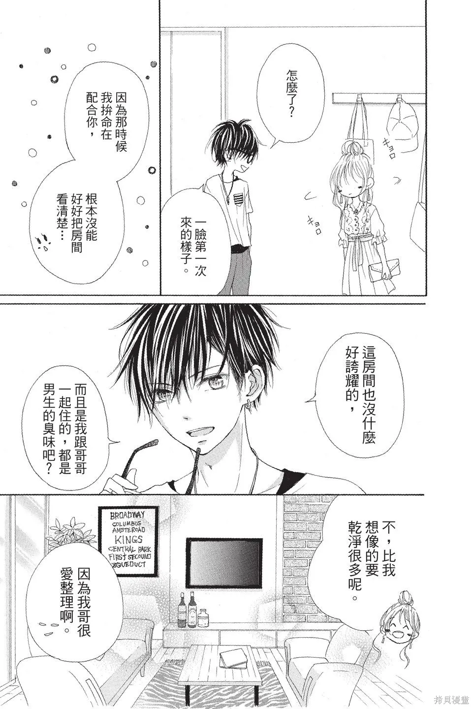 第02卷 第7页