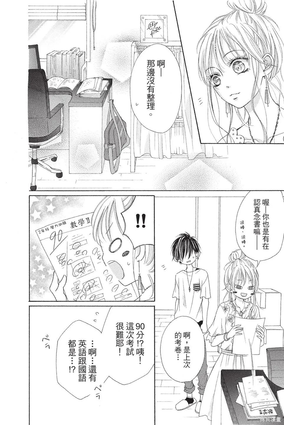 第02卷 第8页