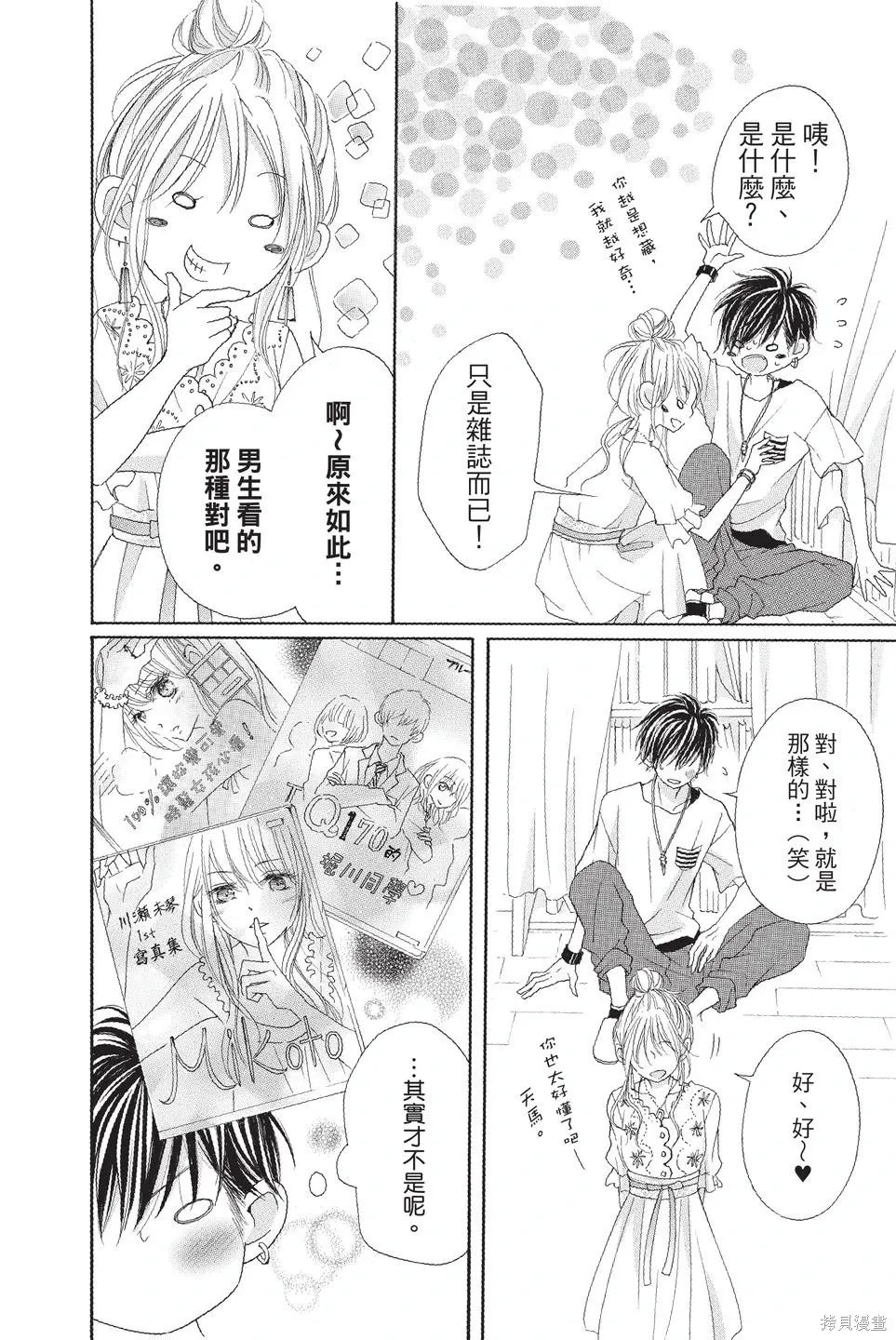 第02卷 第10页