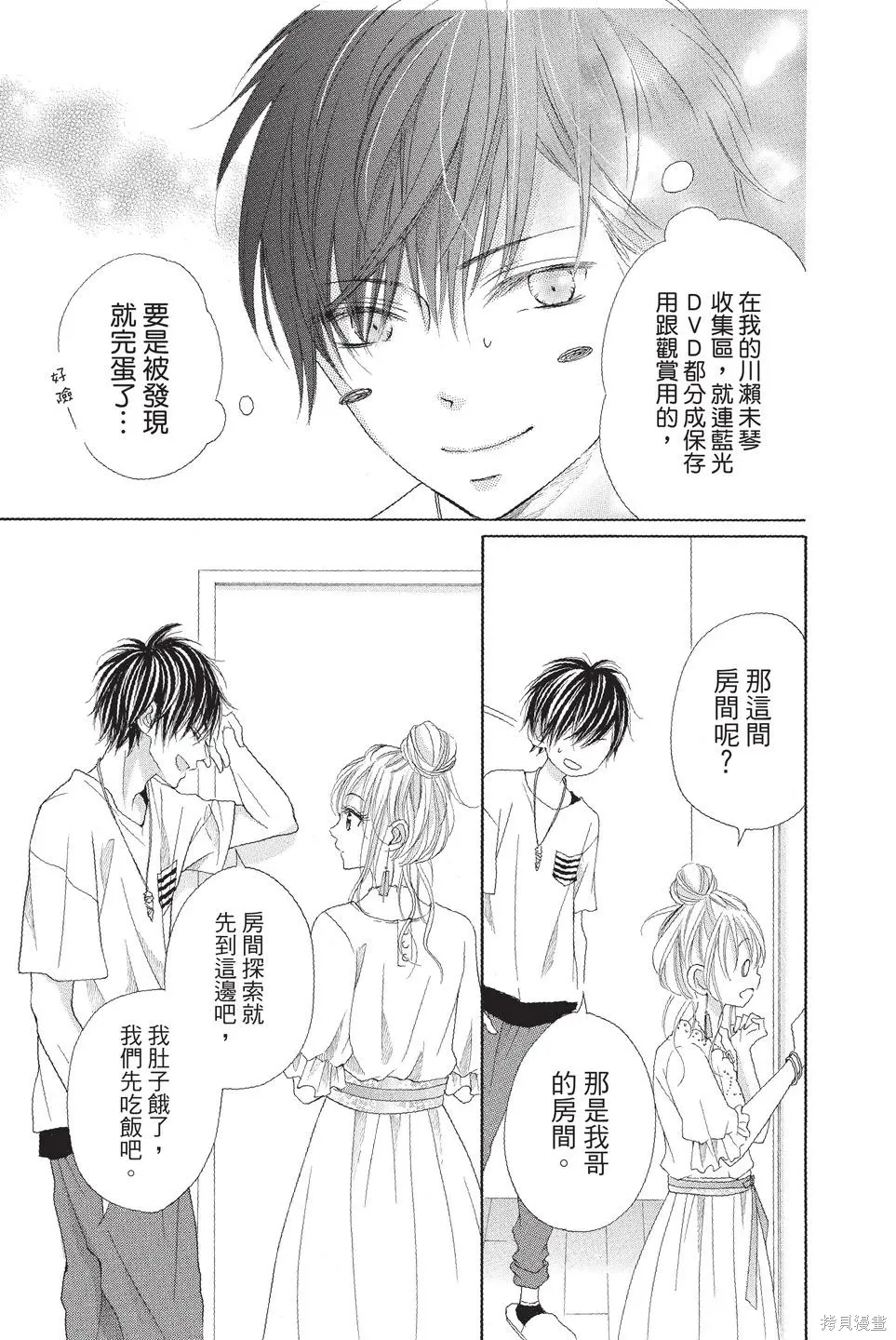 第02卷 第11页