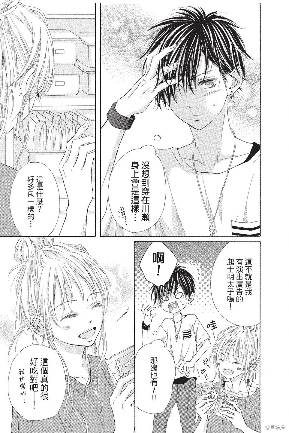 第02卷 第15页