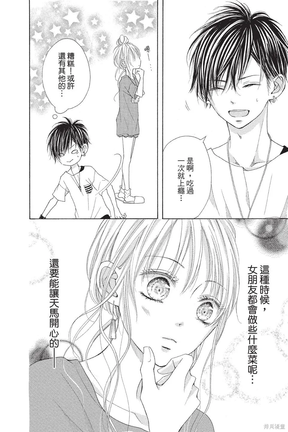 第02卷 第16页