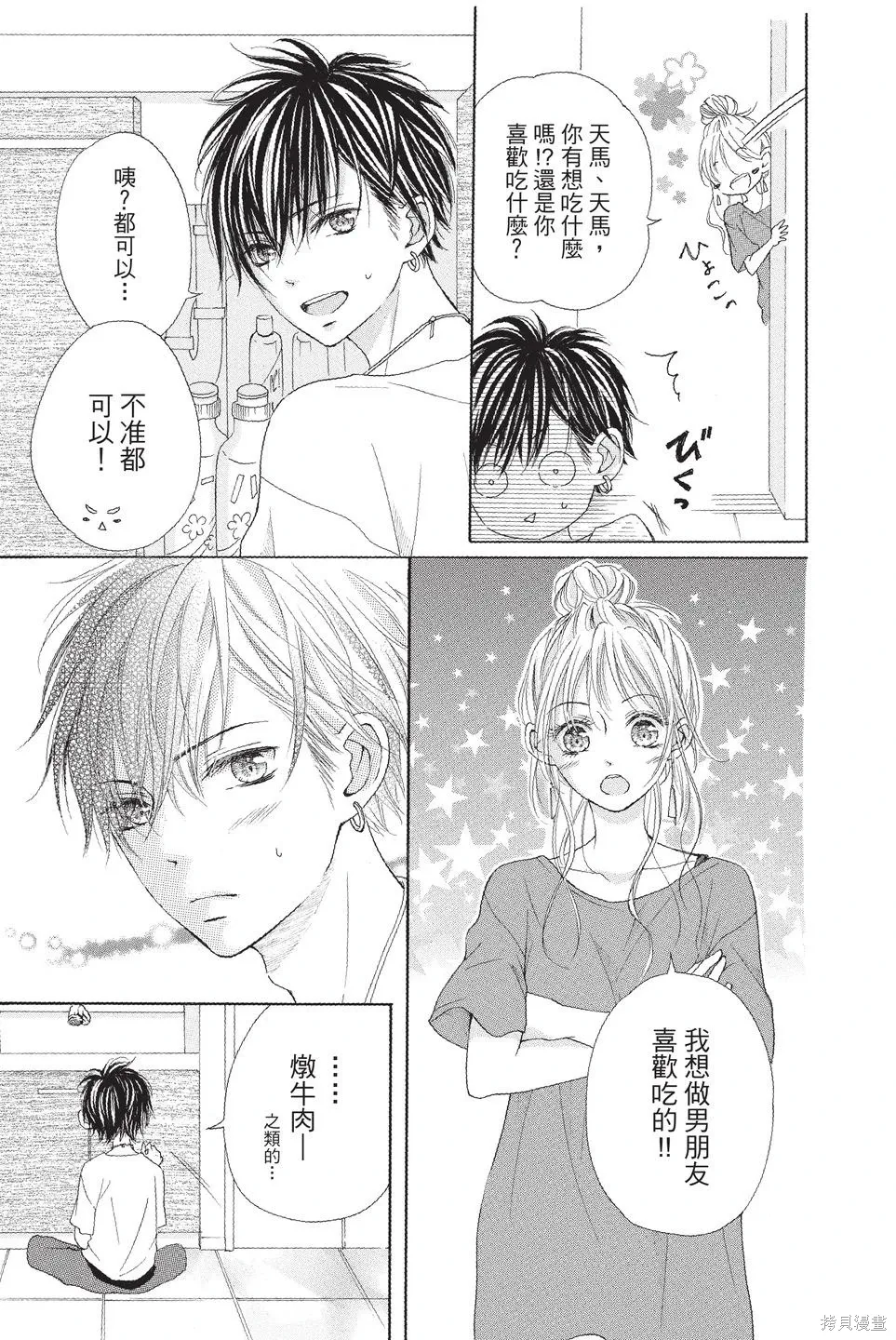 第02卷 第17页