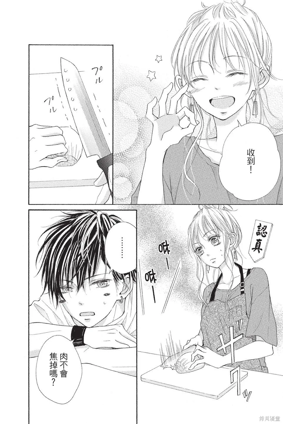 第02卷 第18页
