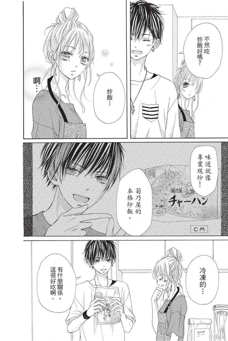 第02卷 第22页