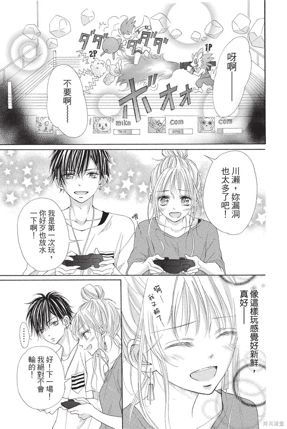 第02卷 第23页